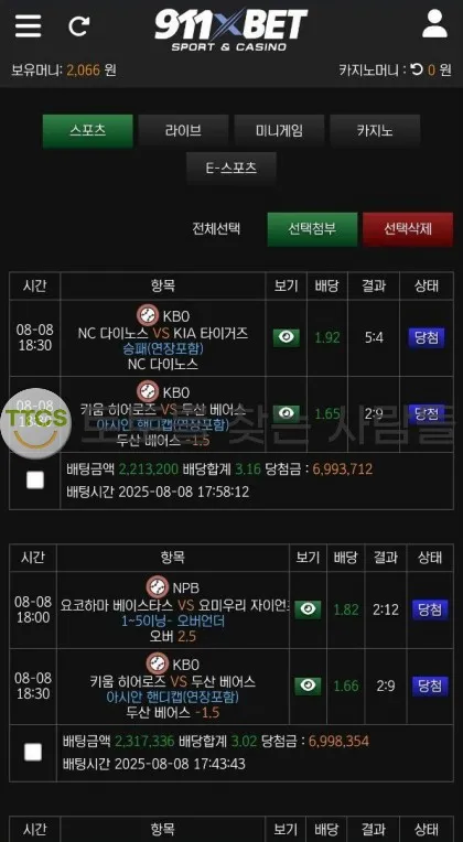 증거 이미지 2
