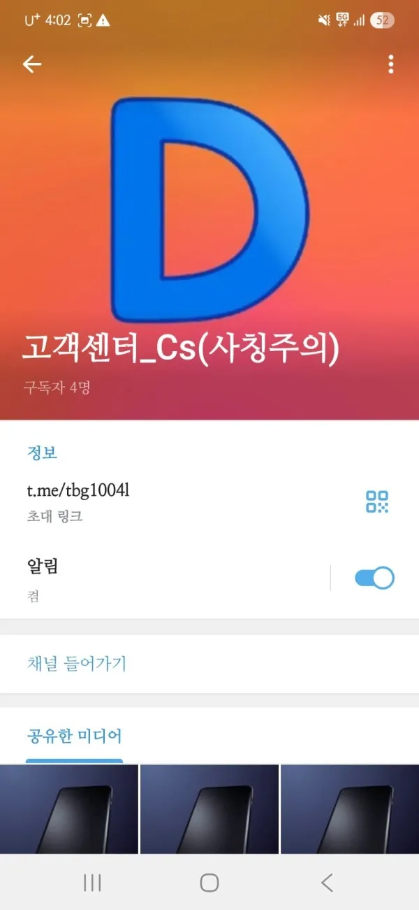 증거 이미지 3