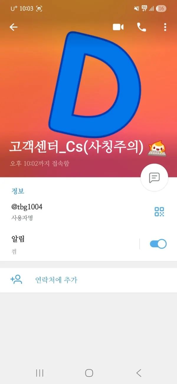 증거 이미지 5