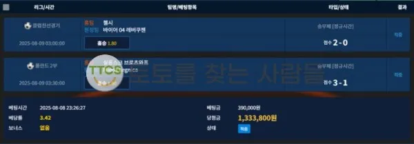 증거 이미지 1