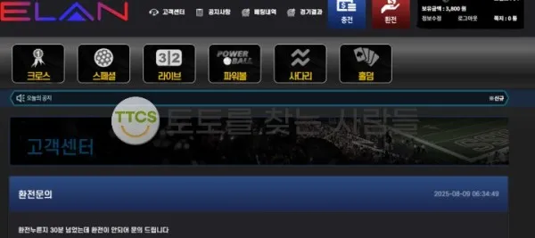증거 이미지 2