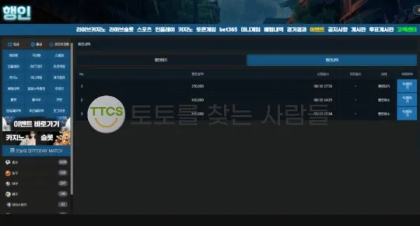 증거 이미지 1