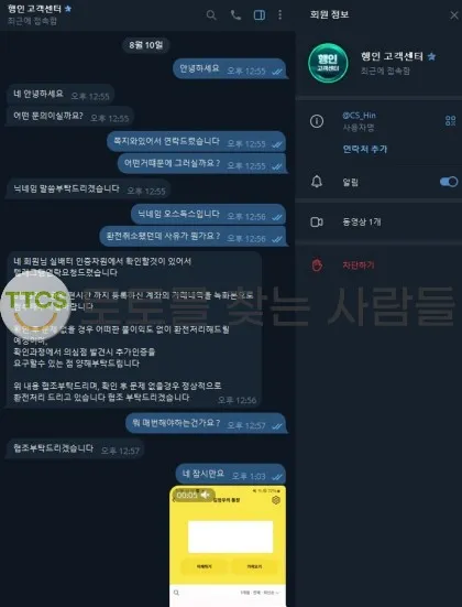 증거 이미지 2