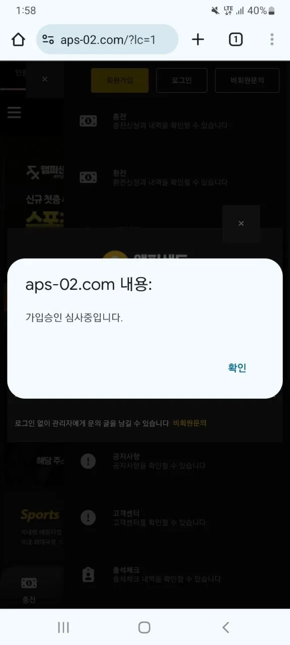 증거 이미지 2