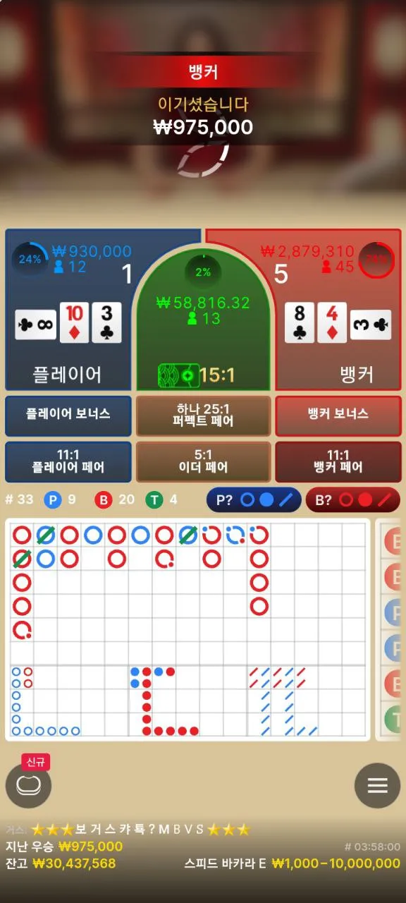 증거 이미지 3