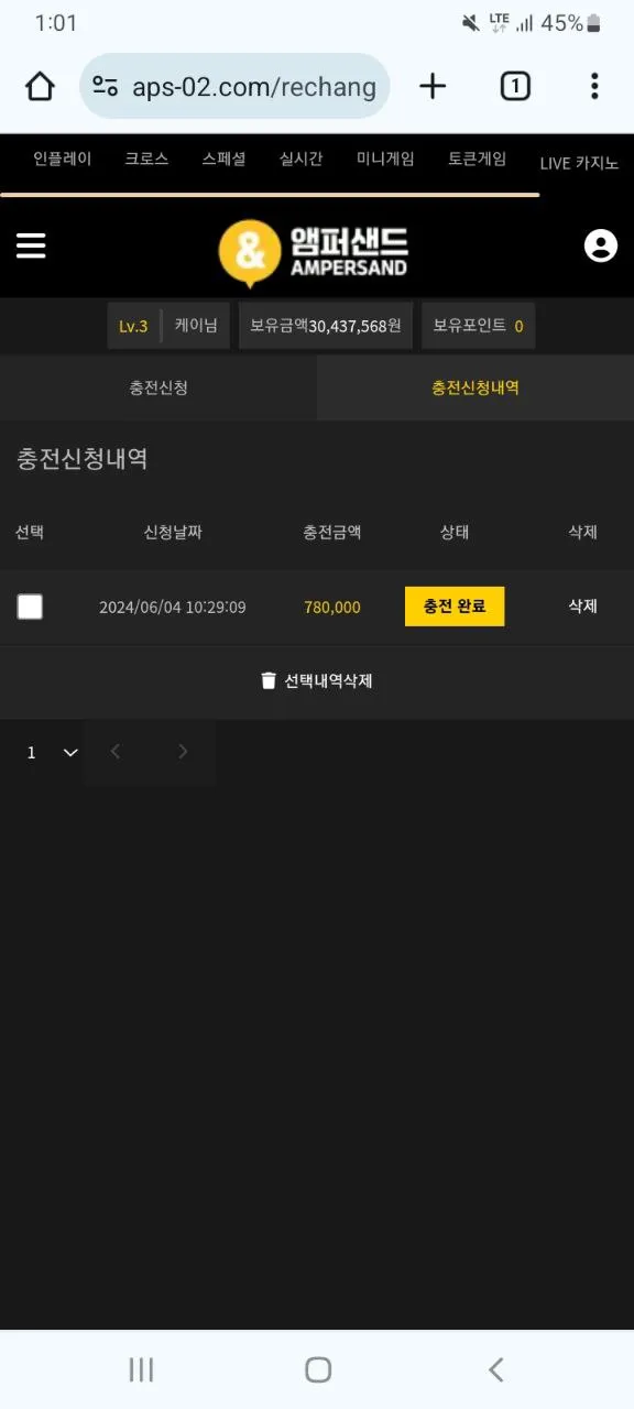 증거 이미지 4