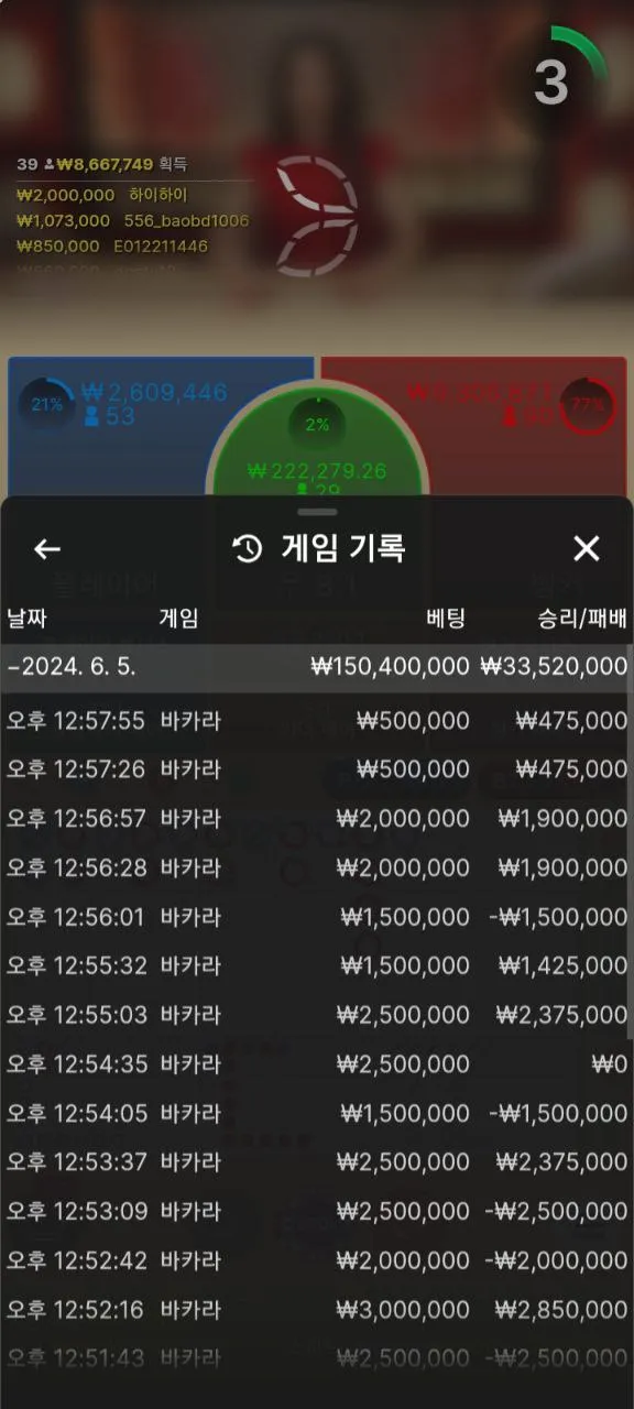 증거 이미지 5