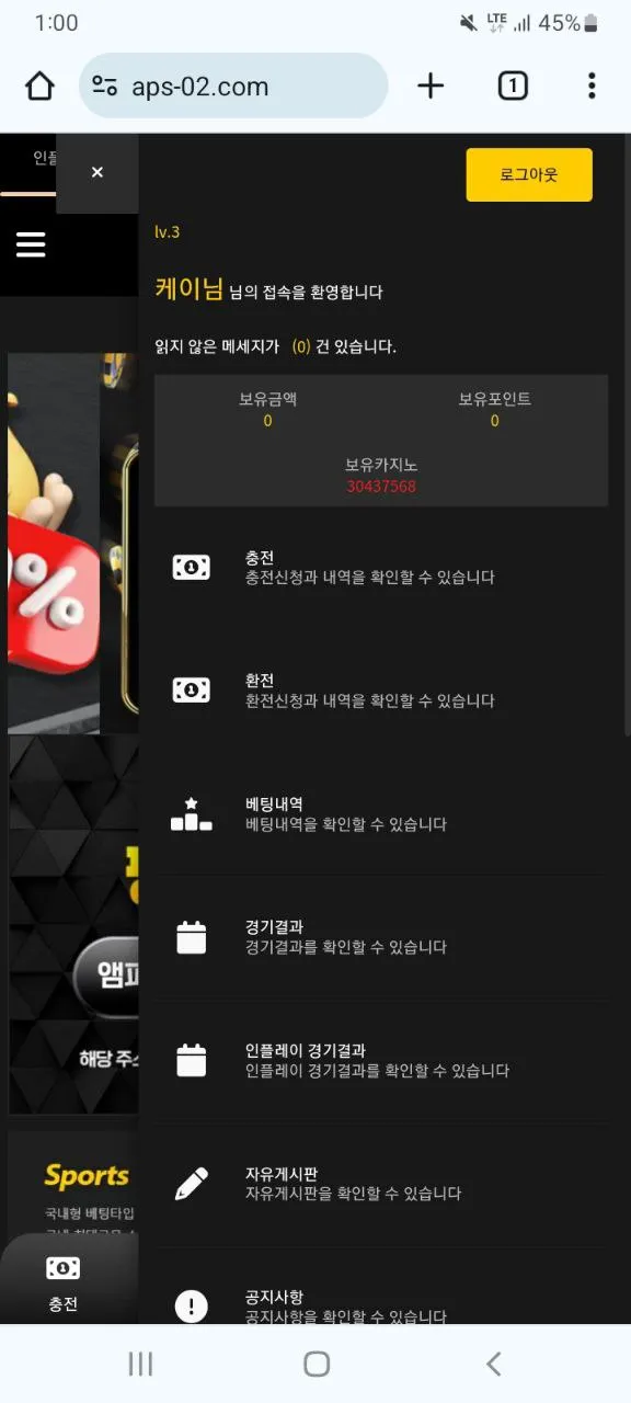증거 이미지 6