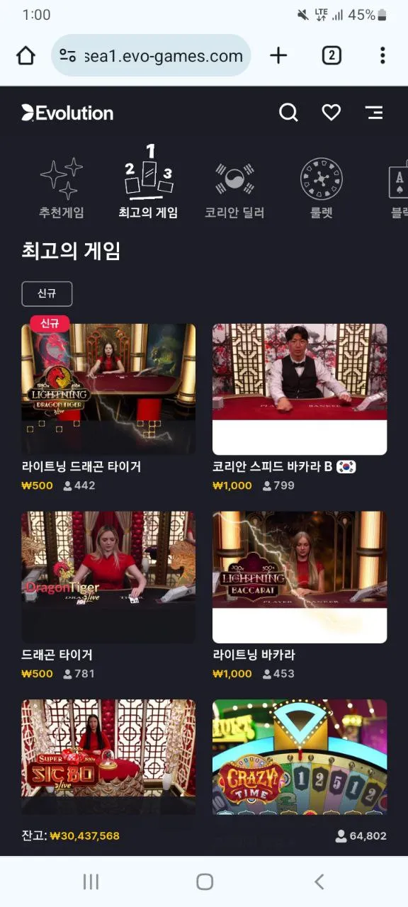 증거 이미지 7