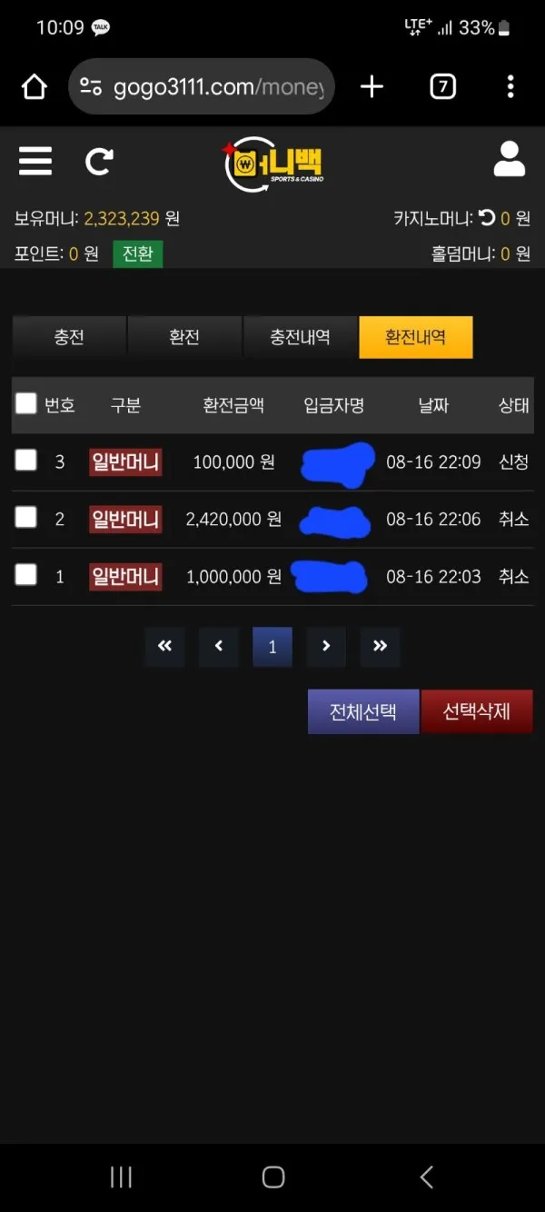 증거 이미지 2