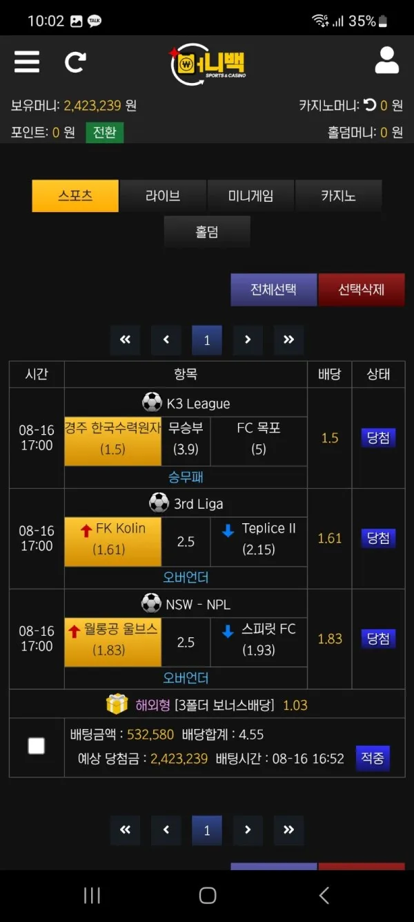 증거 이미지 3