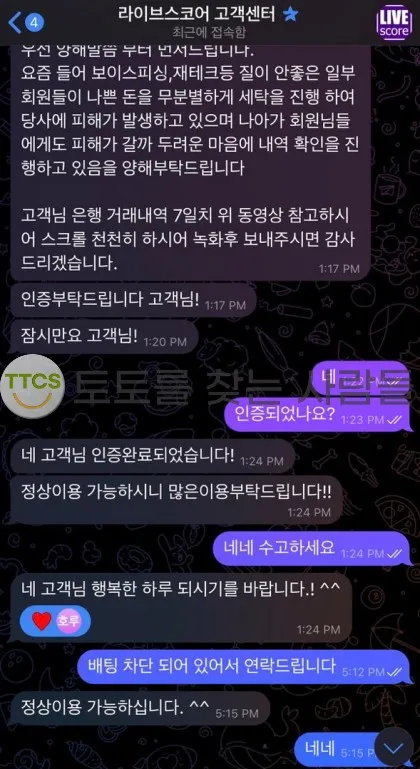 증거 이미지 1