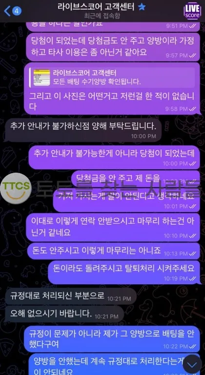 증거 이미지 2