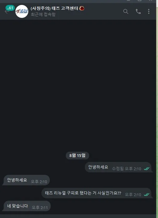 증거 이미지 1