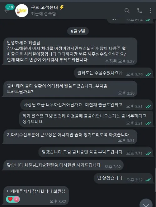 증거 이미지 2