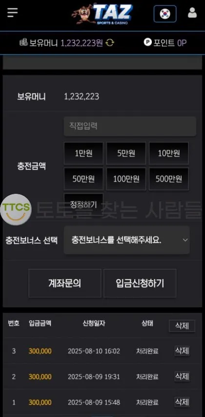 증거 이미지 1