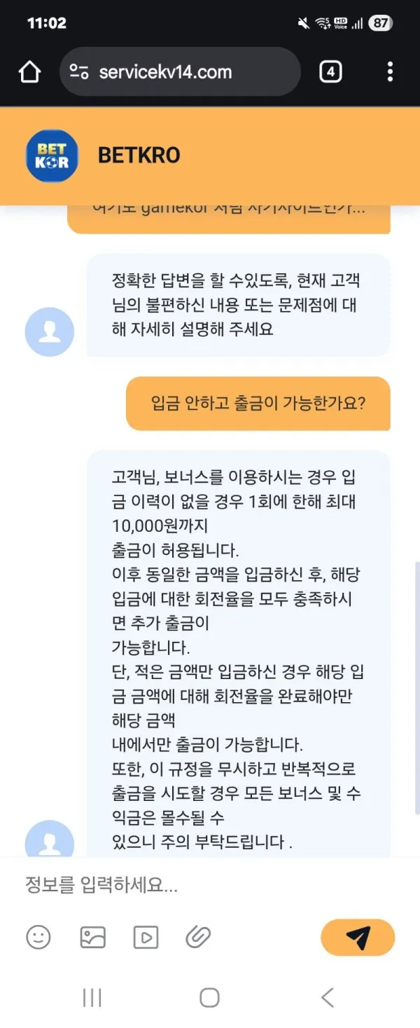 증거 이미지 1