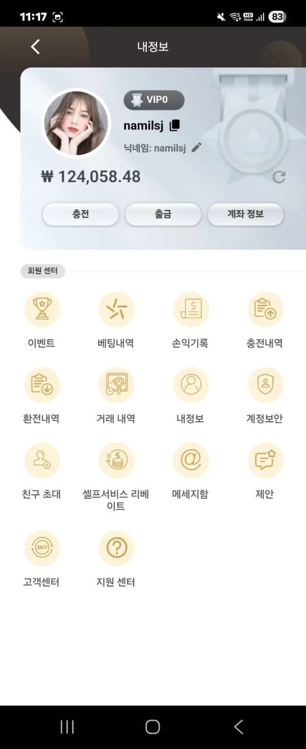 증거 이미지 2