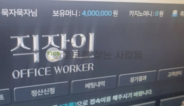증거 이미지 1