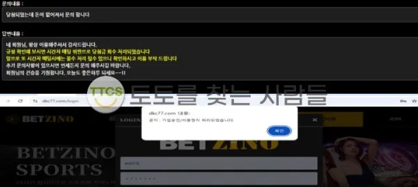 증거 이미지 1