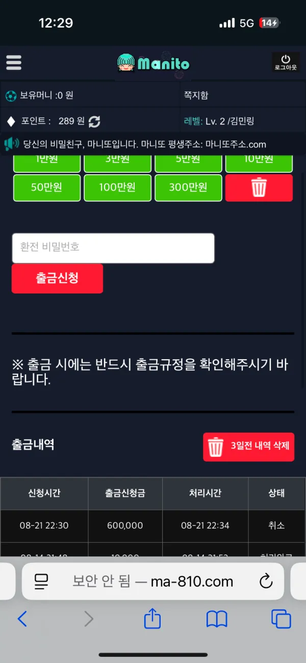 증거 이미지 1