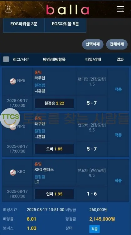 증거 이미지 1