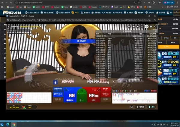 증거 이미지 3
