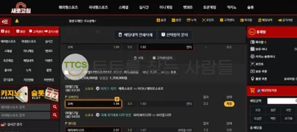 증거 이미지 1