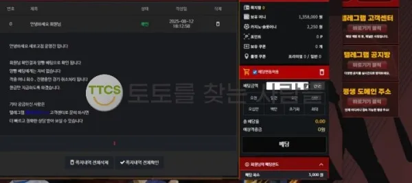 증거 이미지 2