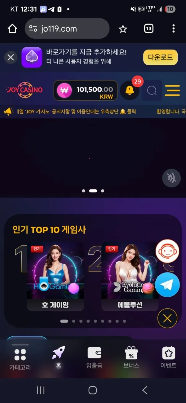 증거 이미지 1