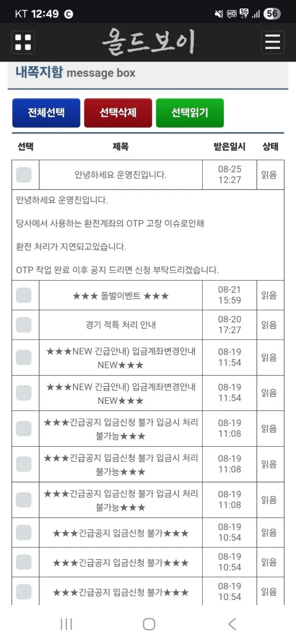 증거 이미지 1