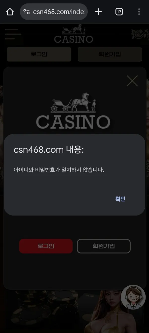 증거 이미지 2