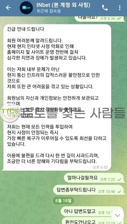 증거 이미지 1