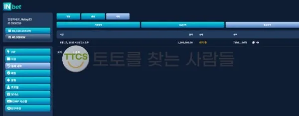 증거 이미지 2