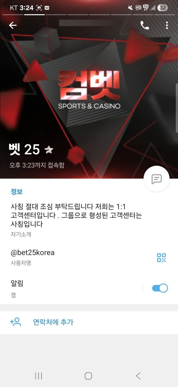 증거 이미지 3