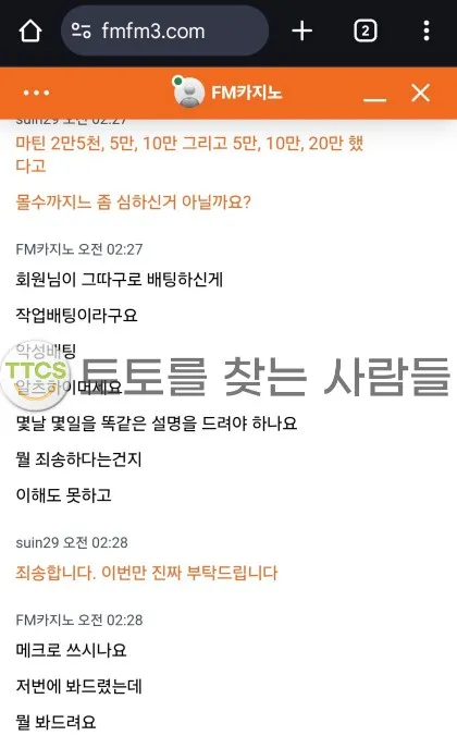 증거 이미지 1