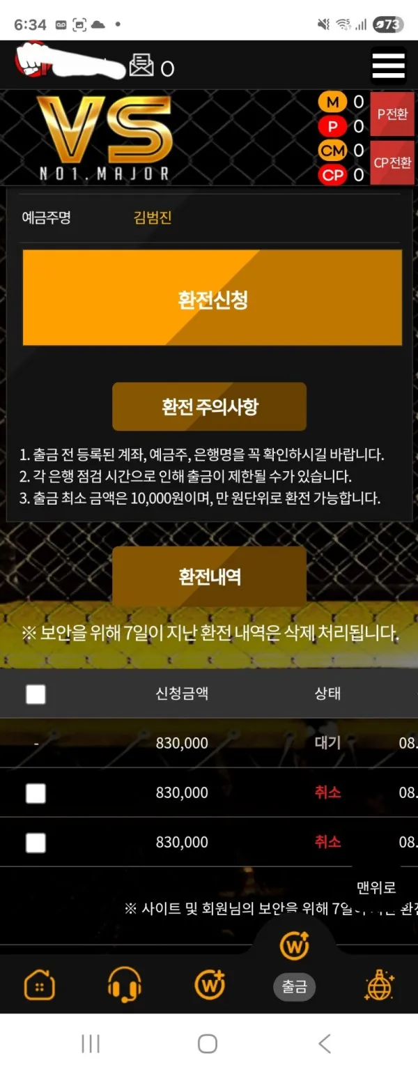 증거 이미지 4