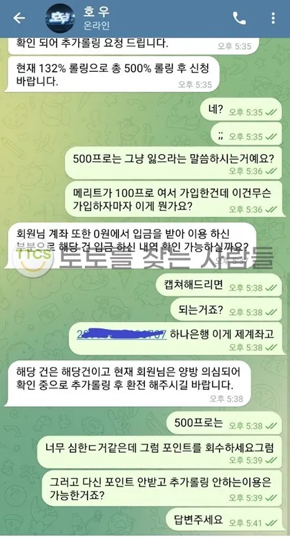 증거 이미지 1