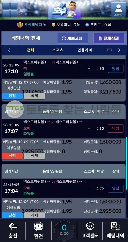 증거 이미지 2