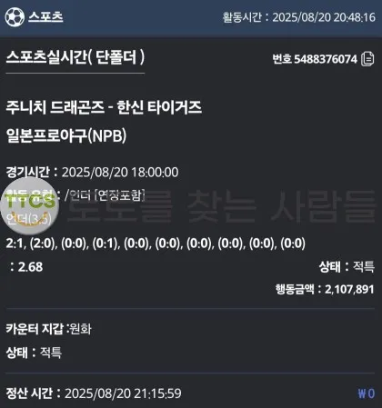 증거 이미지 2