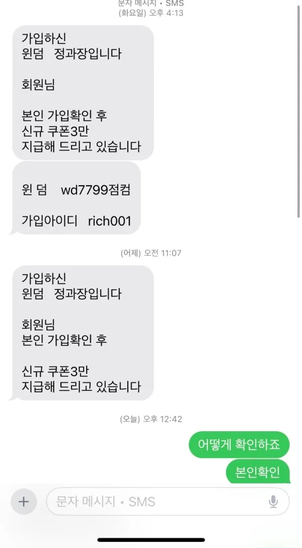 증거 이미지 1