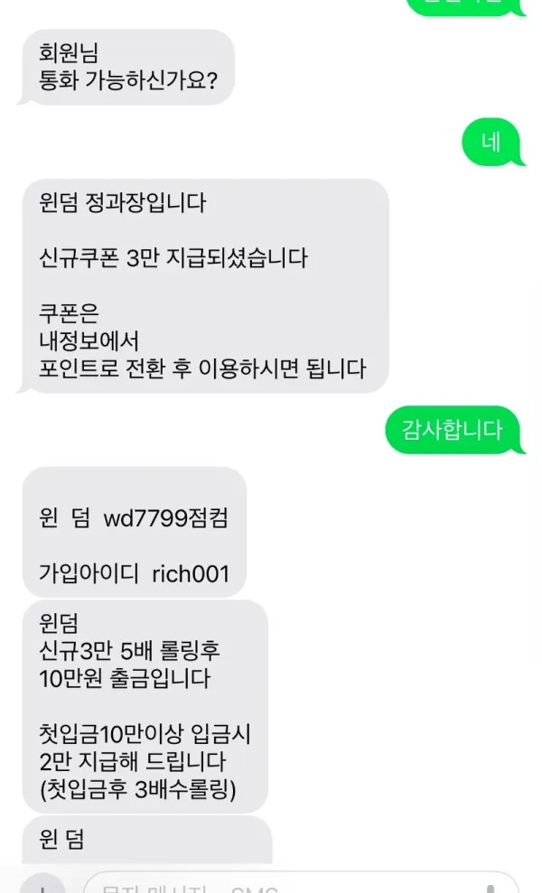 증거 이미지 2