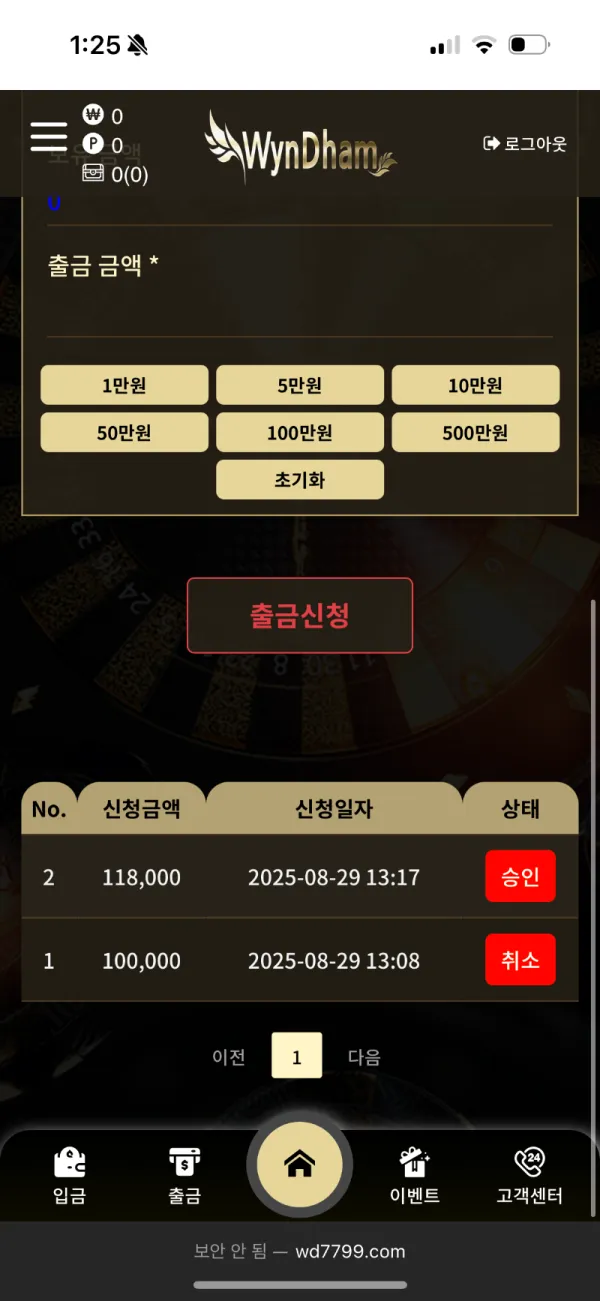 증거 이미지 3