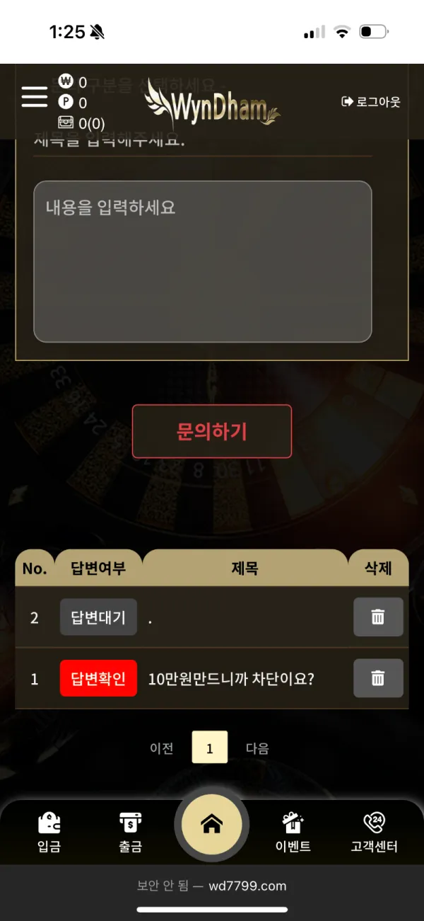증거 이미지 4