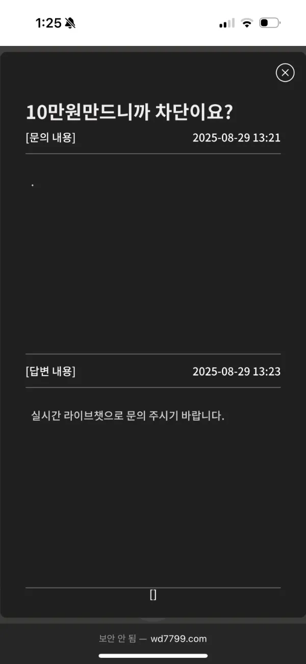 증거 이미지 5
