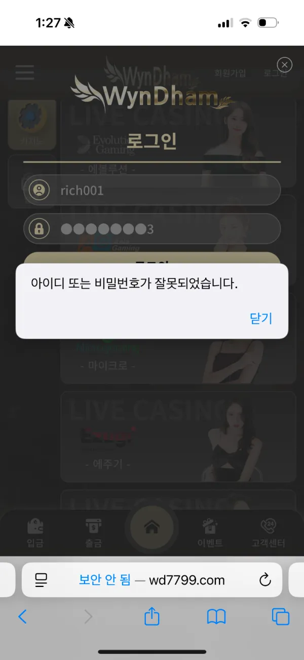 증거 이미지 6