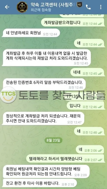 증거 이미지 1