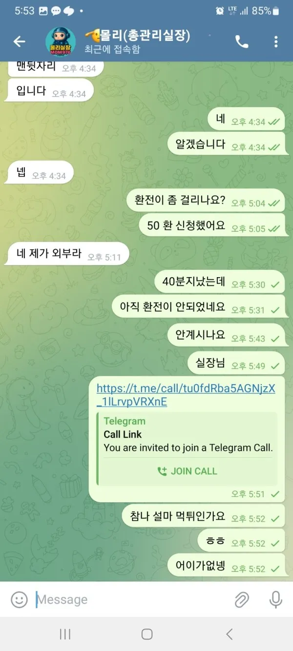 증거 이미지 4
