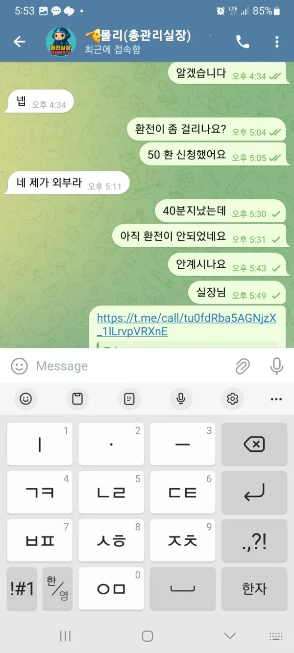증거 이미지 5