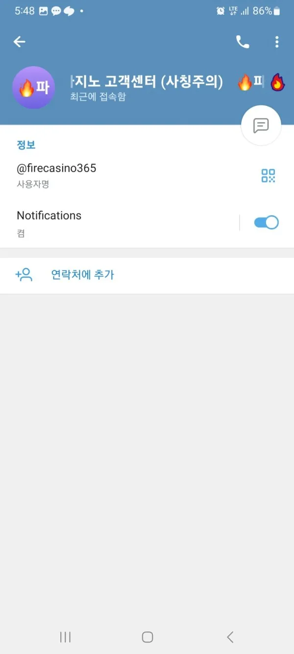 증거 이미지 6